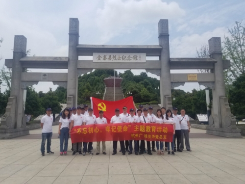 【黨群園地】挺進(jìn)大別山，緬懷革命先烈